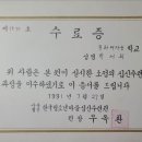 대전문화여자중학교 이미지