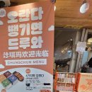 동문로 L 네이버블로그