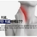 제일한방병원 이미지