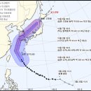 태풍 콩레이 예상진로(한,미,일) 및 몇가지소식 이미지