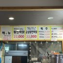 왕천파닭오창점 네이버블로그