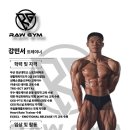 광안센터약국 | 광안리 PT/ 광안리 헬스 30대 남성 회원님 다이어트 변화