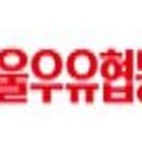 서울우유협동조합 이미지