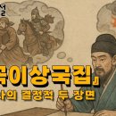 [1-3월] 7주차-① 한자 과제(2월 19일) 인증 이미지