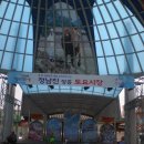 수완경로당 이미지