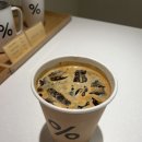 [홍콩여행] 홍콩 % 아라비카 커피 - 응커피 후기
