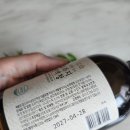 내 몸을 위한 따뜻한 선택🌿 홍도라지 생강진액청 후기🍯✨
