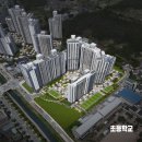 춘천 아테라 에듀파크 현장 이미지