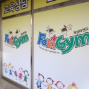 튼튼한태권도 이미지