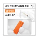 콜라겐터치추천, 콜라레쥬 강남연세라인의원 도입!