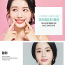 아이엠뷰티의원 이미지