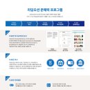 리딩오션독서교습소
