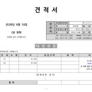 브린츠명과