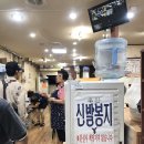 벌집녹두삼계탕 이미지