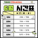 책통클럽논술교습소 네이버블로그
