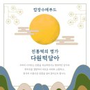 (주)다원푸드 이미지
