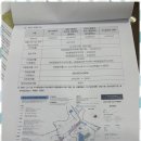 마포한강부동산공인중개사사무소 이미지