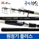 동양낚시 이미지