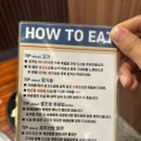 동래정 일산식사점
