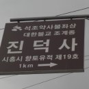 다복주유소 이미지
