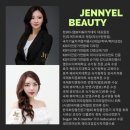 제니엘뷰티 이미지