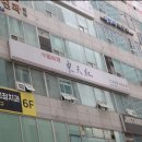 동천홍식당 이미지