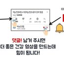 [동영상] 우유, 유제품의 진실 / 우유, 유제품 건강에 안좋은 이유 - 항생제, 질병 유발(골다공증, 암, 당뇨, 알레르기, 소화불량 등) 이미지