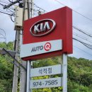 석적점 기아오토큐 이미지