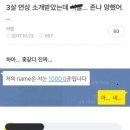 위니비니 이미지
