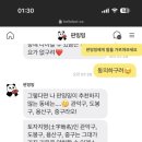 판밍밍