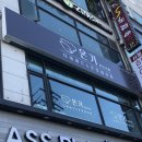 다이어트 찜질카페 온기 이미지