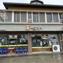 어탕국수(금호점) 네이버블로그