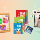비상도서 | [26년4월 혜택 총정리] 우리 아이 첫 스마트 학습, 비상교육 온리원 키즈 가격 및 혜택 구성 완벽 가이드!