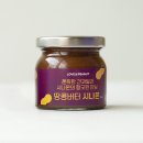 러브피넛