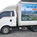 동일광고 - 진도군 | 동일광고