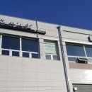 제방안길2 네이버블로그