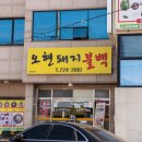 오현 이미지