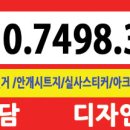 문정미용타운 이미지