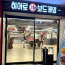 게임박스 - 양주시 고읍남로 6-13 | 크라임씬 같았던 2인용 보드게임 추천 머더미스터리(보랏못 리라이트, 데드박스 후기, 스포 X)