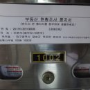 비슬로447길 이미지