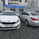 서경렌트카 이미지