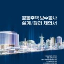 우리기술사사무소