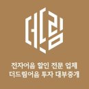 ㈜익수종합건설 네이버블로그