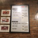 우마루주물럭 포항두호점 이미지