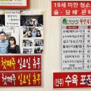 장원쌈밥 이미지