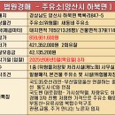 에덴주유소 이미지