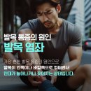 신튼튼재활의학과의원 이미지