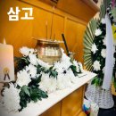 서울나은병원 | 서울적십자병원장례식장 위치 가는길 더 나은 선택을 위해