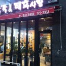 감각앤태후사랑 네이버블로그