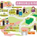 소주관